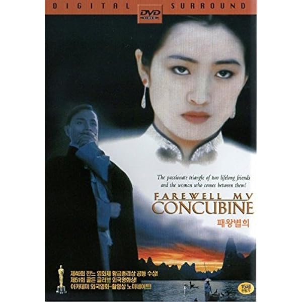 Marat-Sade [DVD] [1966] [Region 1] [US Import] [NTSC]: Amazon.co